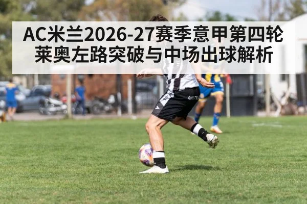 soccer player dribbling